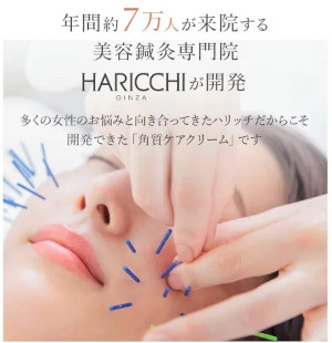 ���`�x�C�r�[�ɂ���